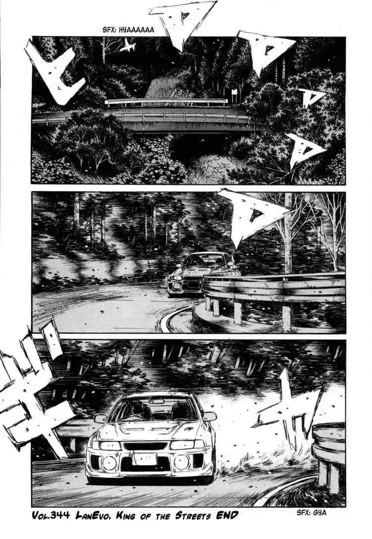 Initial D Chapter 344 17